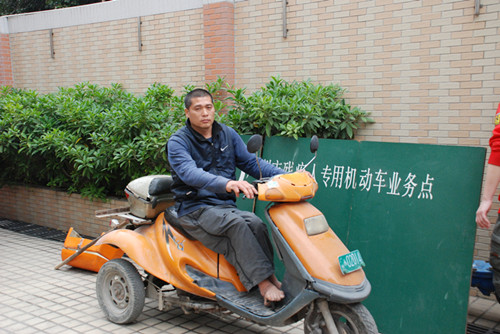 残疾人机动轮椅车车主照相留档