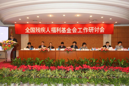 图为会议现场 图为会议现场