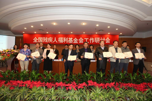 图为颁发“集善工程最具执行力奖”现场 图为颁发“集善工程最具执行力奖”现场
