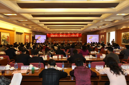 图为会议现场 图为会议现场