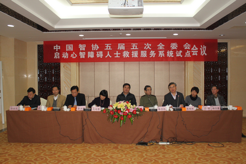 图为会议现场 图为会议现场