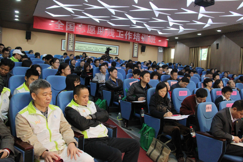 图为培训班现场 图为培训班现场