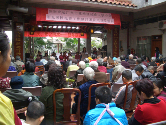 图1：区残联慰问托养人员活动