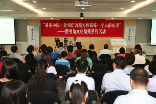 图为讲座现场 图为讲座现场