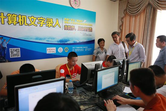 图为省残联领导视察活动现场