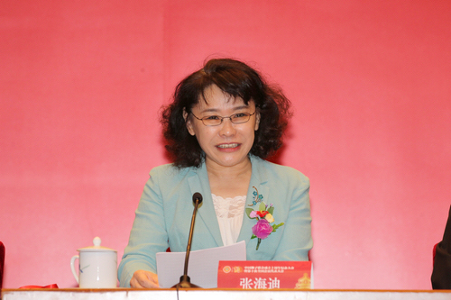 图为中国残联主席张海迪出席大会并讲话