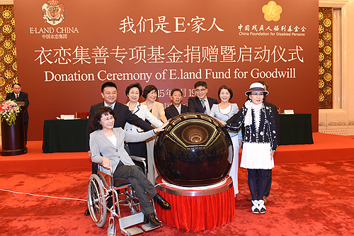图为参加启动仪式领导及受助残疾人代表共同启动衣恋集善专项基金