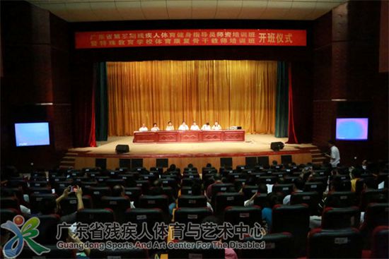 图为开班仪式现场