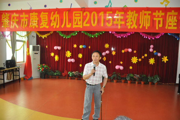 图为省残联理事长张永安向教师们致以节日的问候与祝福