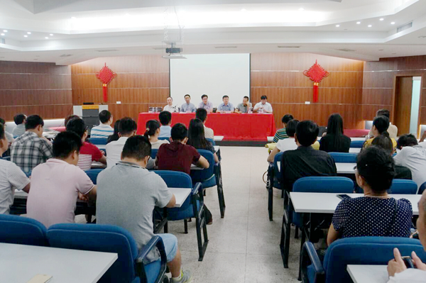 图为广东省第八期县(市、区)级精防医生培训班结业典礼现场