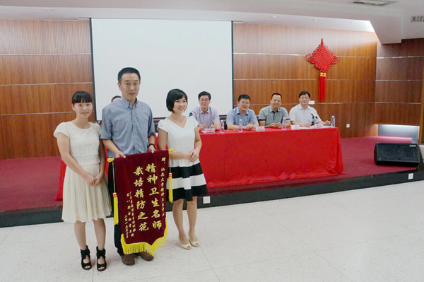 图为培训班学员代表为汕头大学精神卫生中心赠送锦旗