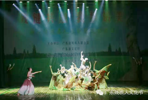 图为舞蹈《生命》