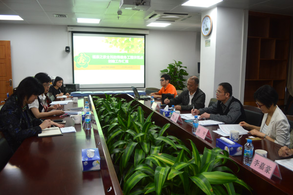图为福田区示范点座谈会