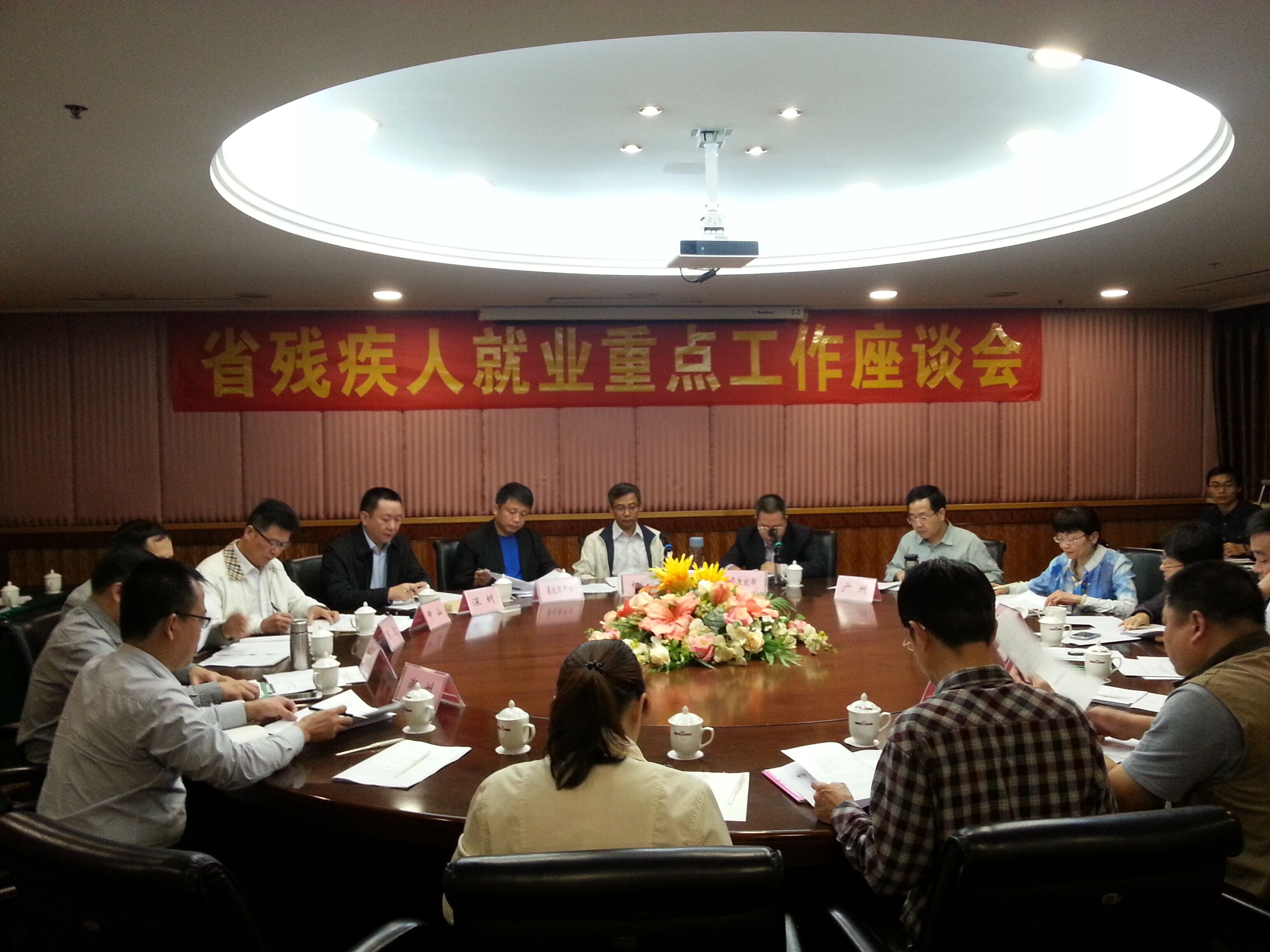 图为会议现场