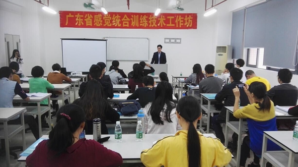 图为省残联康复部部长何康木在开班仪式上讲话