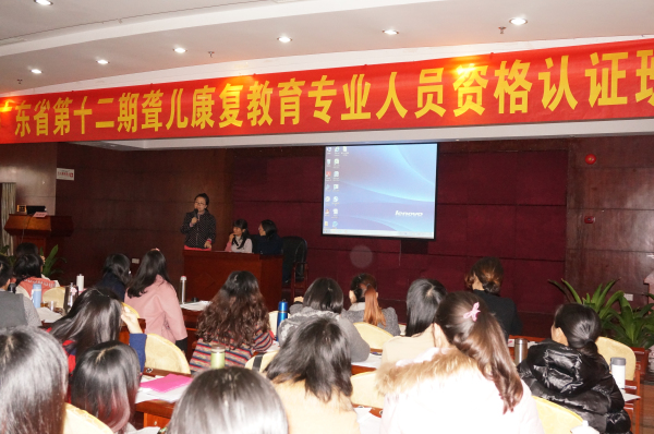 图为省残联康复中心黄绮琳老师在给学生的现场模拟进行点评