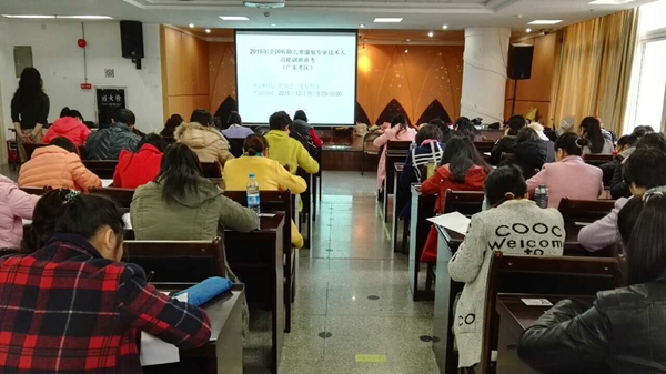 图为全国听障儿童康复专业技术人员轮训补考广东站开考