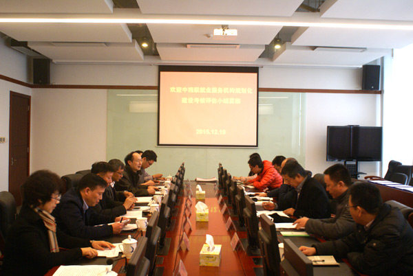 图为深圳市级机构工作汇报现场