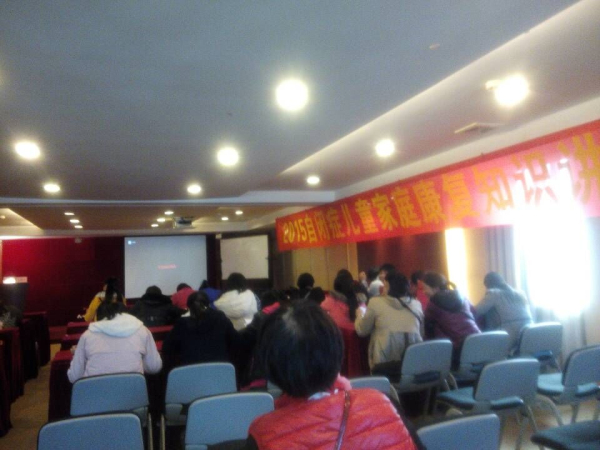 图为残疾儿童康复专家、副主任医师陈旭红老师在给清远市自闭症儿童家长、老师授课