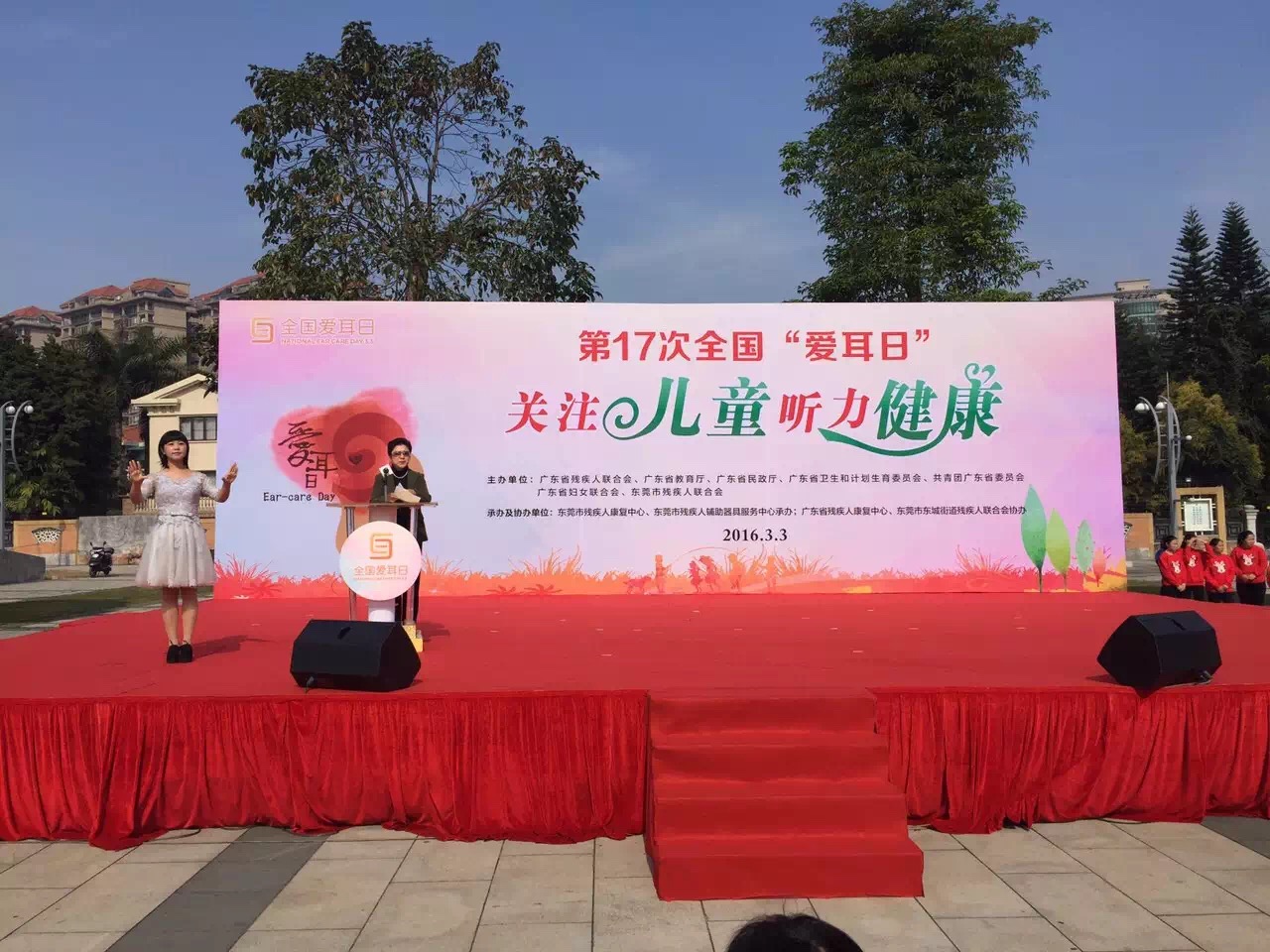 图为活动现场