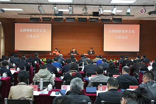 图为会议现场