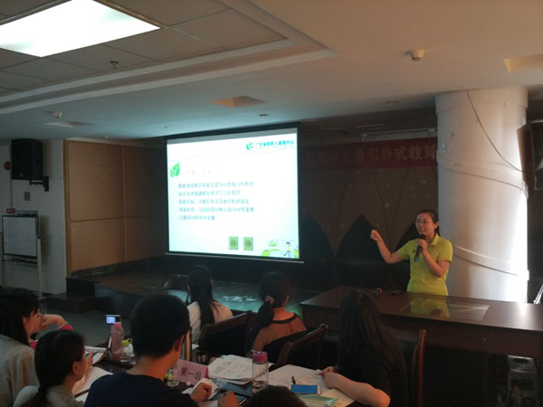 图为老师进行授课