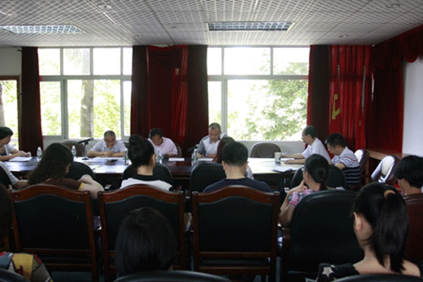 图为会议现场