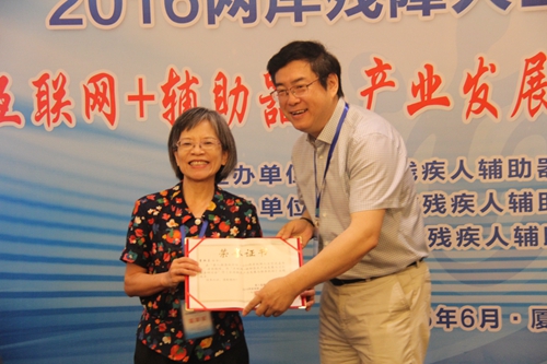 图为李晞主任为发言代表颁发证书