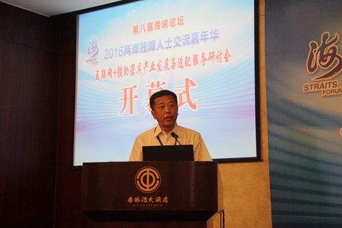 图为陈光副主任做主题报告