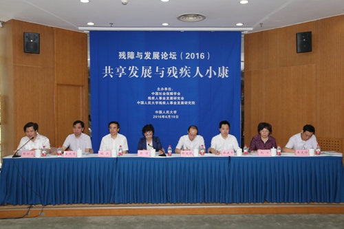 图为研讨会现场