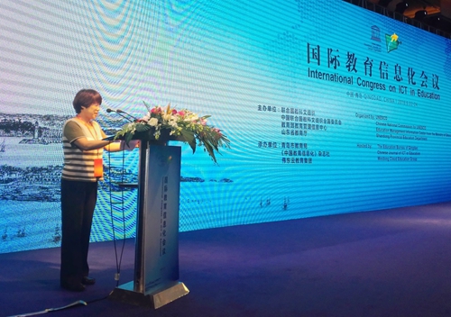 图为《青岛倡议》发布现场