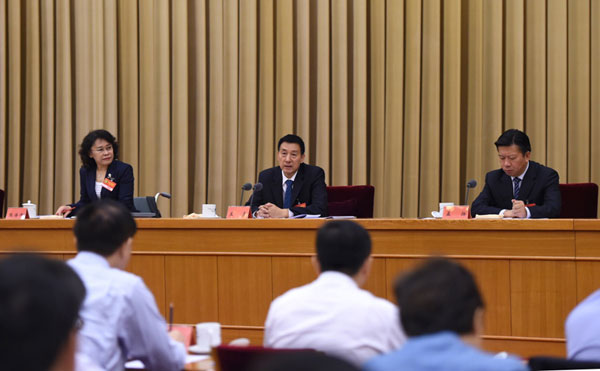 国务委员、国务院残疾人工作委员会主任王勇出席会议并讲话