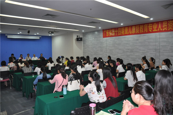 图为结业典礼现场