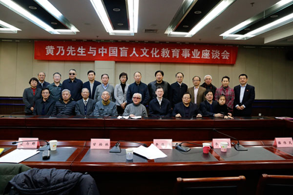 图为会后合影