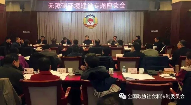 图为座谈会现场