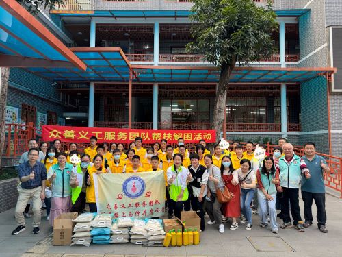 众善义工服务团队一行45人到番禺区石楼镇康园工疗示范站参观慰问