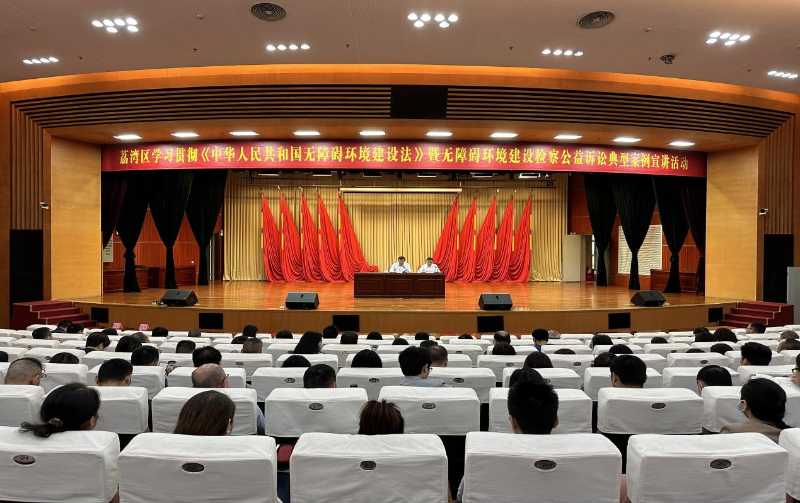 （图：活动现场）