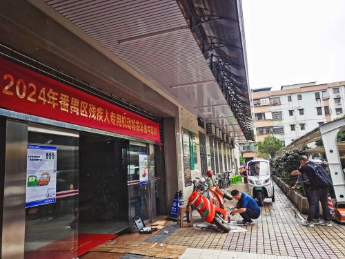 2024年番禺区残疾人专用机动轮椅车集中年审现场
