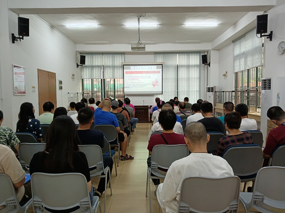 图1：主会场：越秀残联授课现场