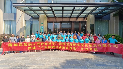 参加人员合影留念