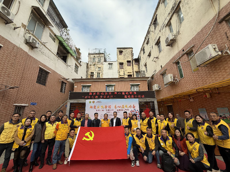 区残联领导、街道领导和广东狮子会等队伍合影