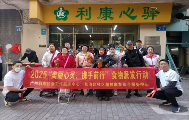 集中派发食品礼包