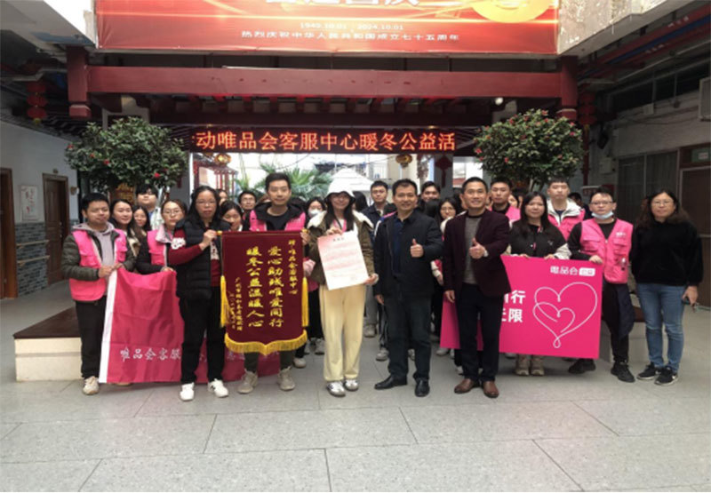 发市）荔湾区：“助残暖冬”携企赴冬至之约（组图）22