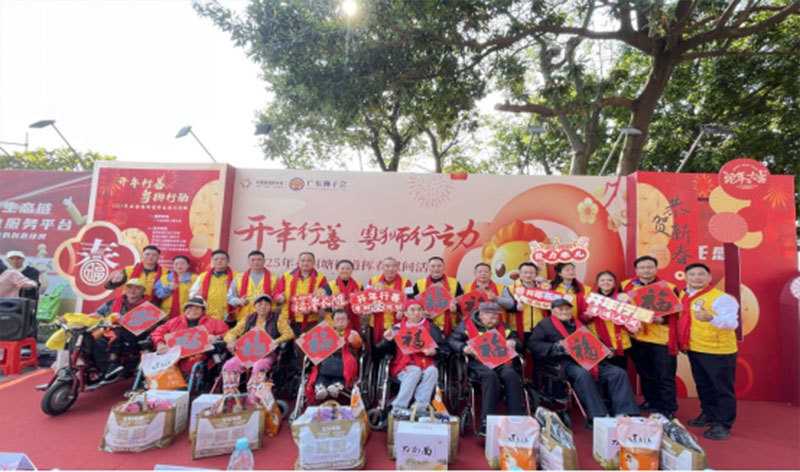 为残障朋友送上新春的祝福