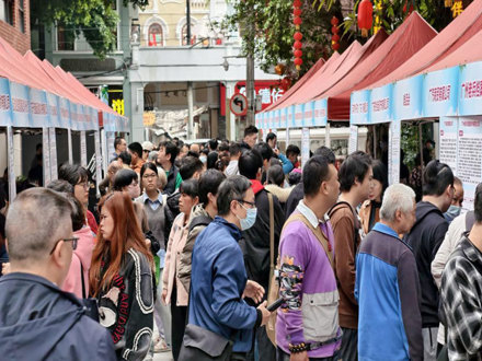 广州市“春风行动2025”促进残疾人就业专场招聘会成功举行