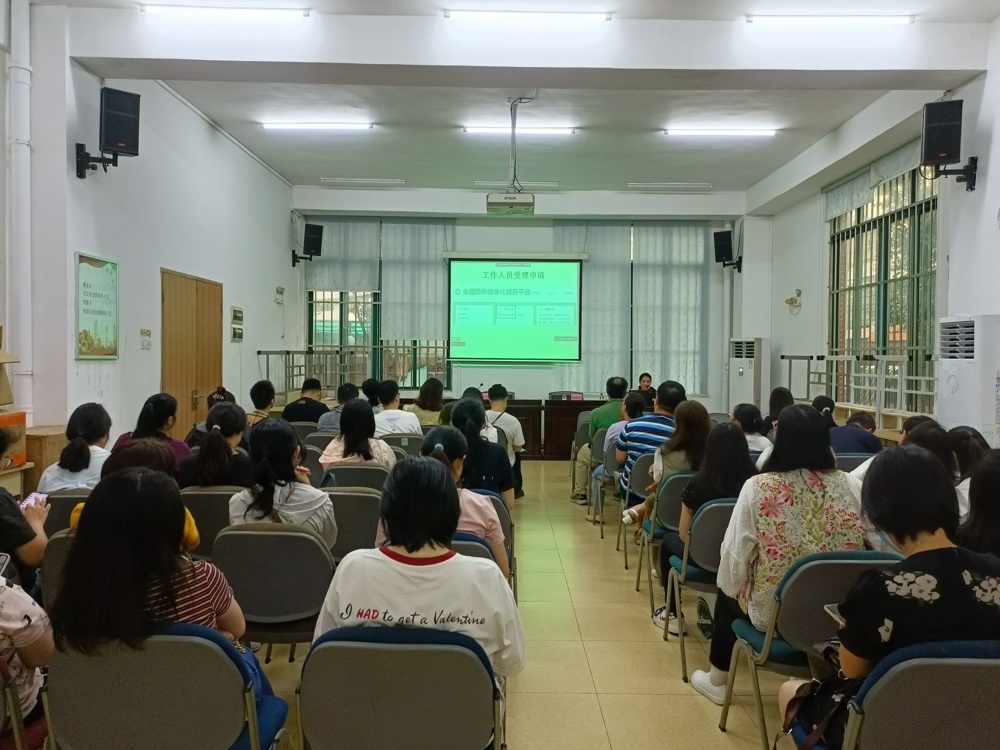 2025年越秀区残疾人证业务培训会（第三场）