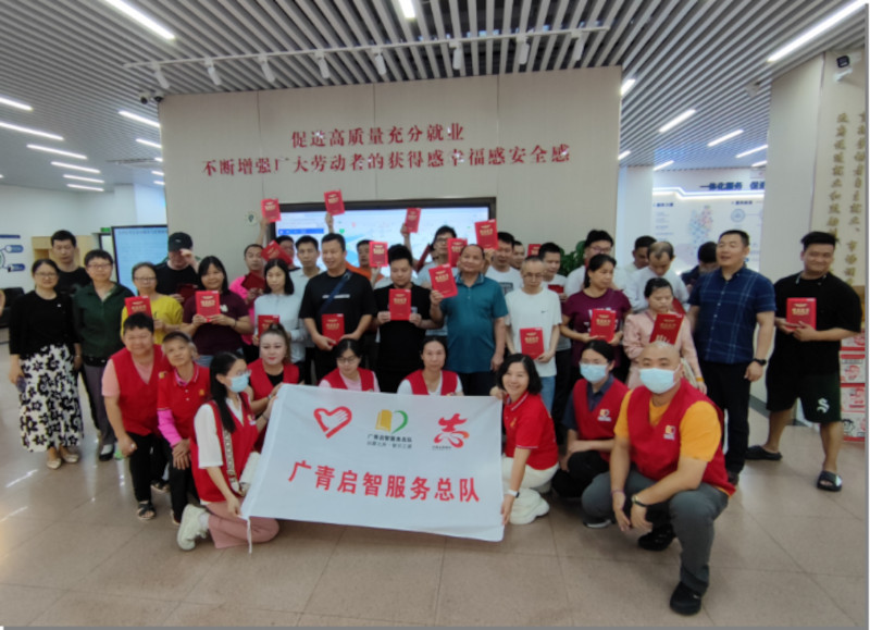 点亮视障创业梦！2025年视力残疾人创业训练圆满收官